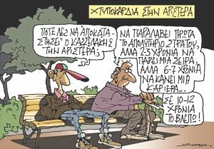 Σκίτσο της Εφ.Συν. [Μ.Κουντούρης 12.04.2024]